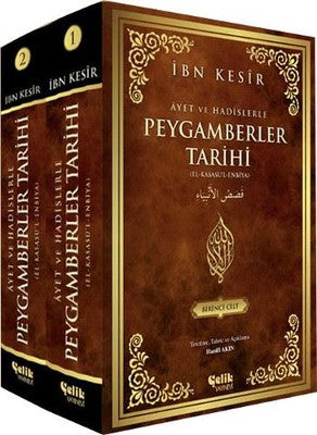 Ayet ve Hadislerle Peygamberler Tarihi - 2 Cilt Takım (Kasas'ul-Enbiya)