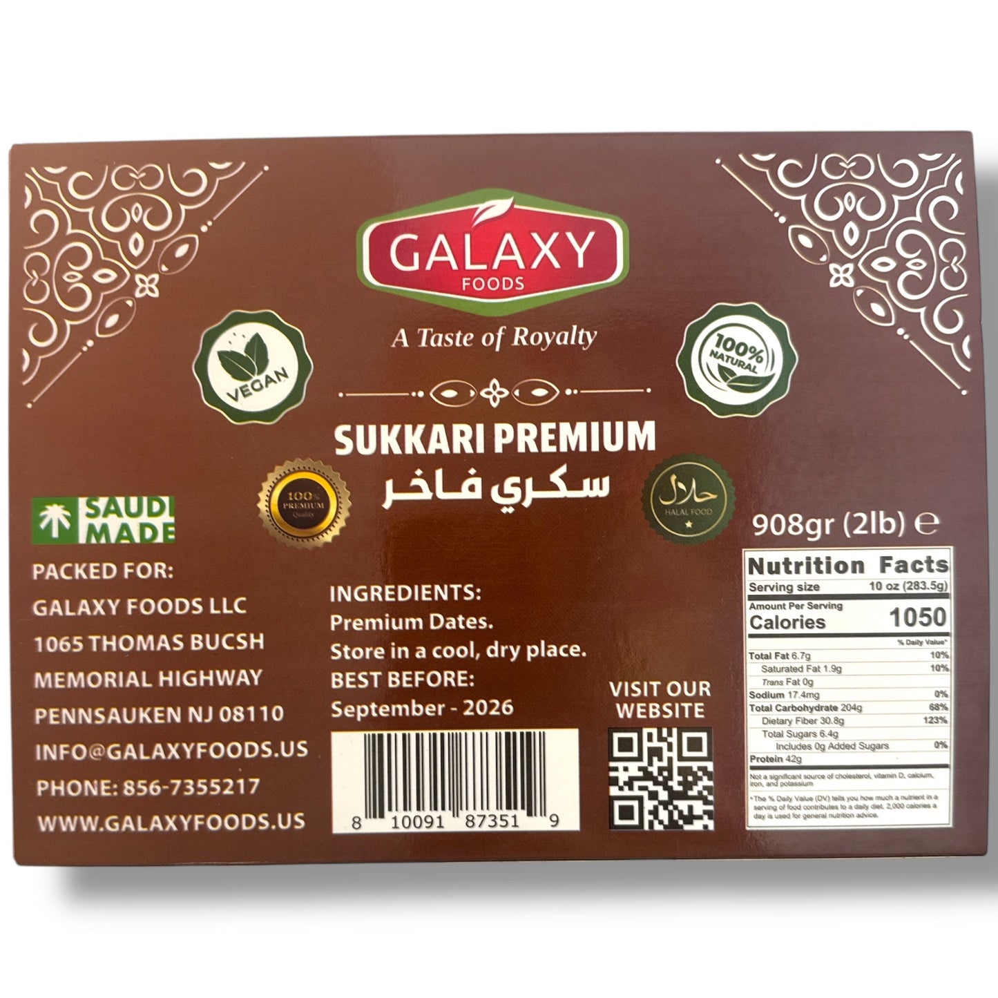 Premium Organic Sukkari Dates - 1 lb Pack, Sweet, Naturally Dried, No Additives