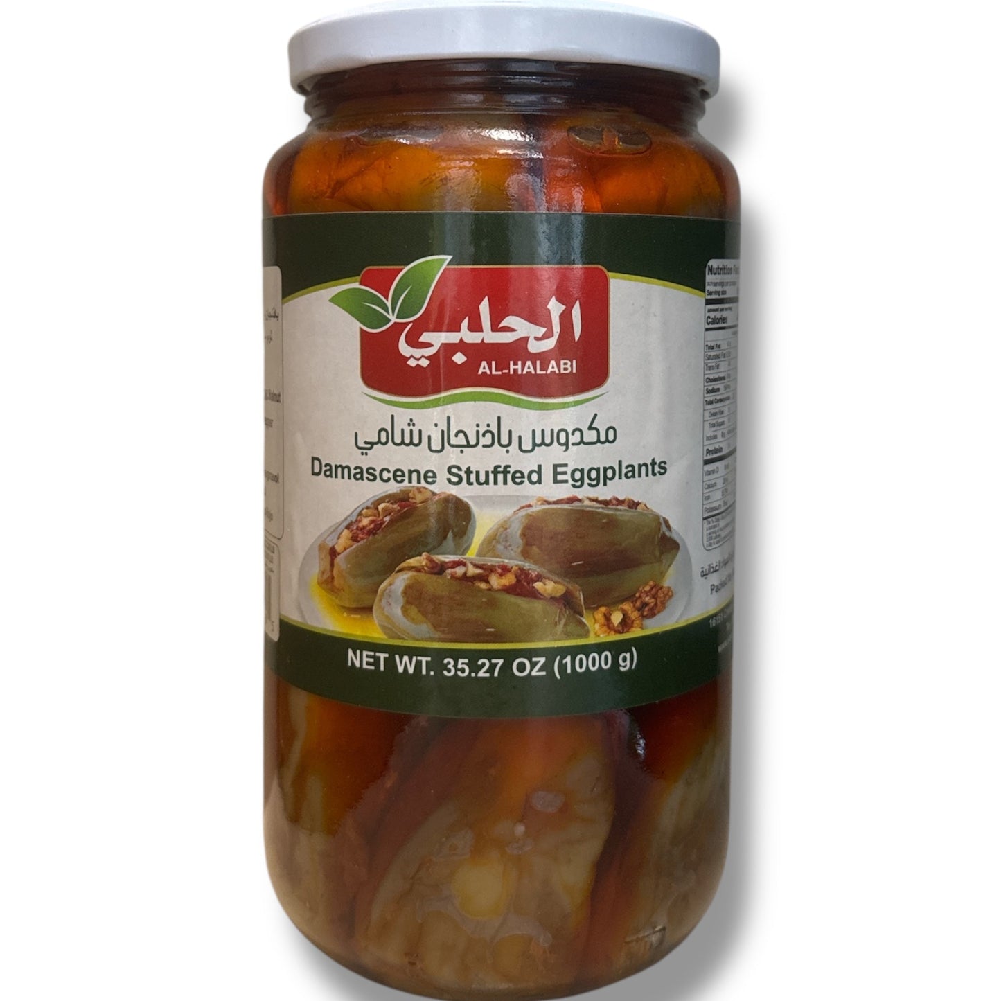Al halabi makdous
