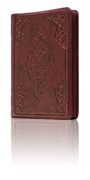 Büyük Cep Boy Kur'an-ı Kerim (Bordo Renk, Kılıflı, Mühürlü) - Quran Mushaf