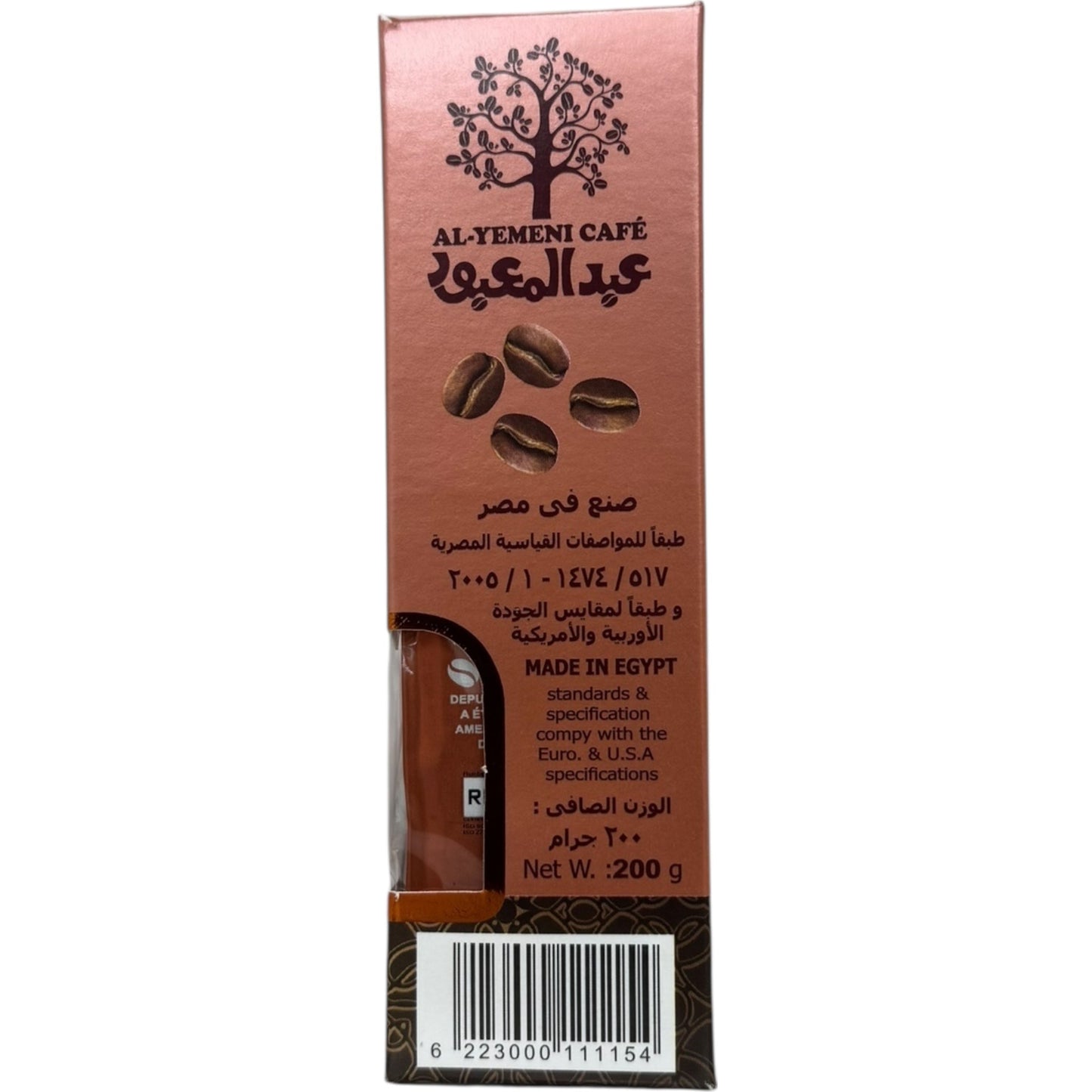 Abdelmaboud Premium Turkish Coffee Mid Roast - Rich Flavor & Authentic Aroma