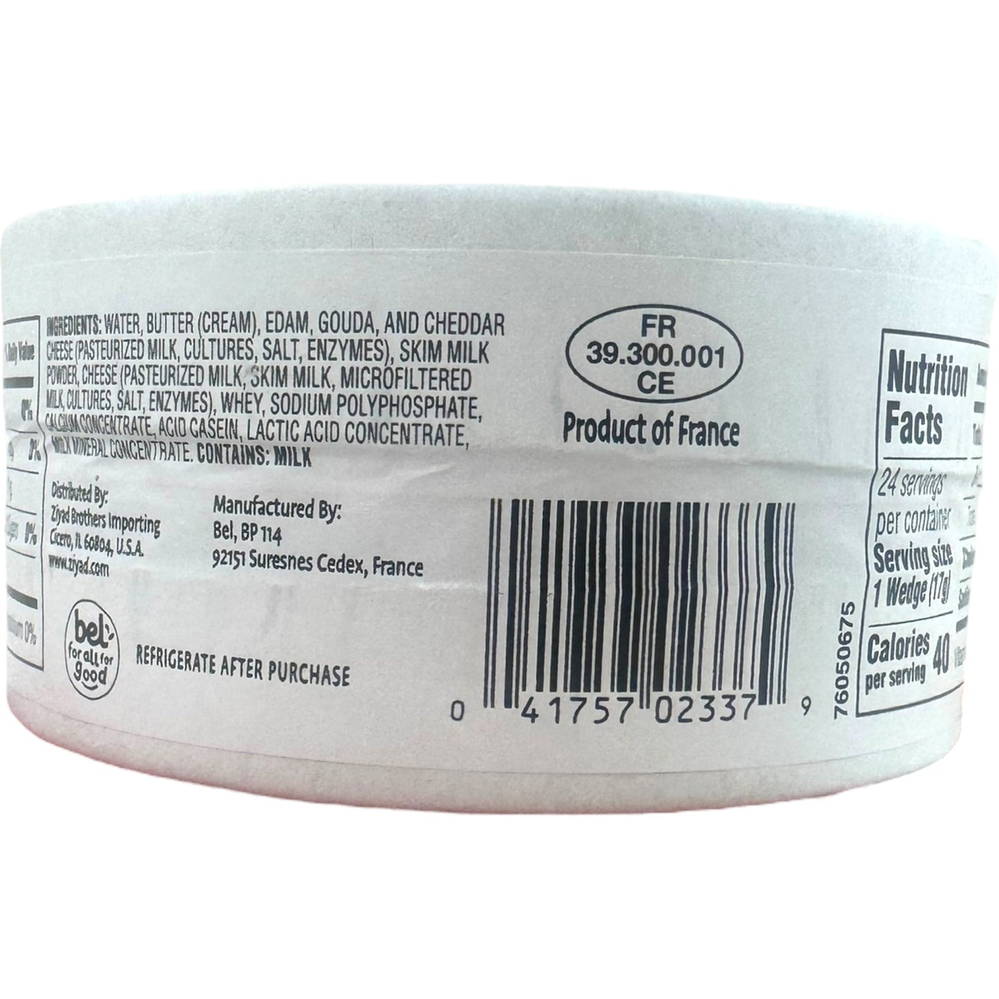Abu Alwalad Cheese 24 Pieces - Authentic Middle Eastern Delicacy for Culinary Use