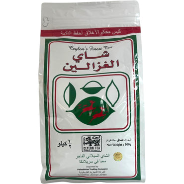 Best Ceylon Tea Online - Alghazaleen Ceylon Tea 500g from ALBASHA Store
