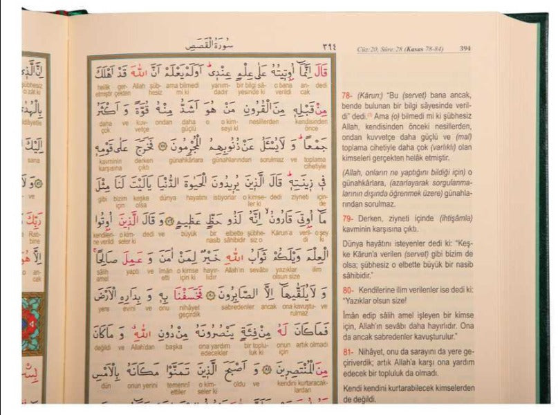 Kur'an-i Kerim ve Muhtasar Kelime Meali (Rahle Boy)