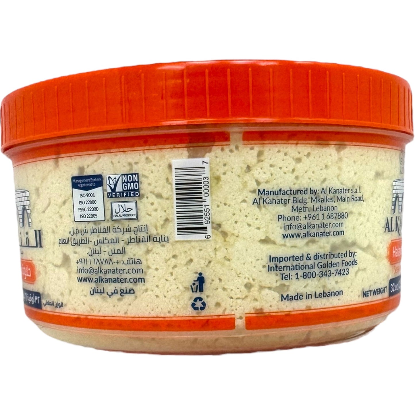 Authentic Alkanater Plain Halva 2lb - Rich, Nutty Flavor Perfect for Desserts and Snacking