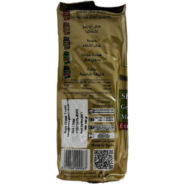Authentic Turkish Coffee Blend With Green Cardamom - Exquisite 100g Pack