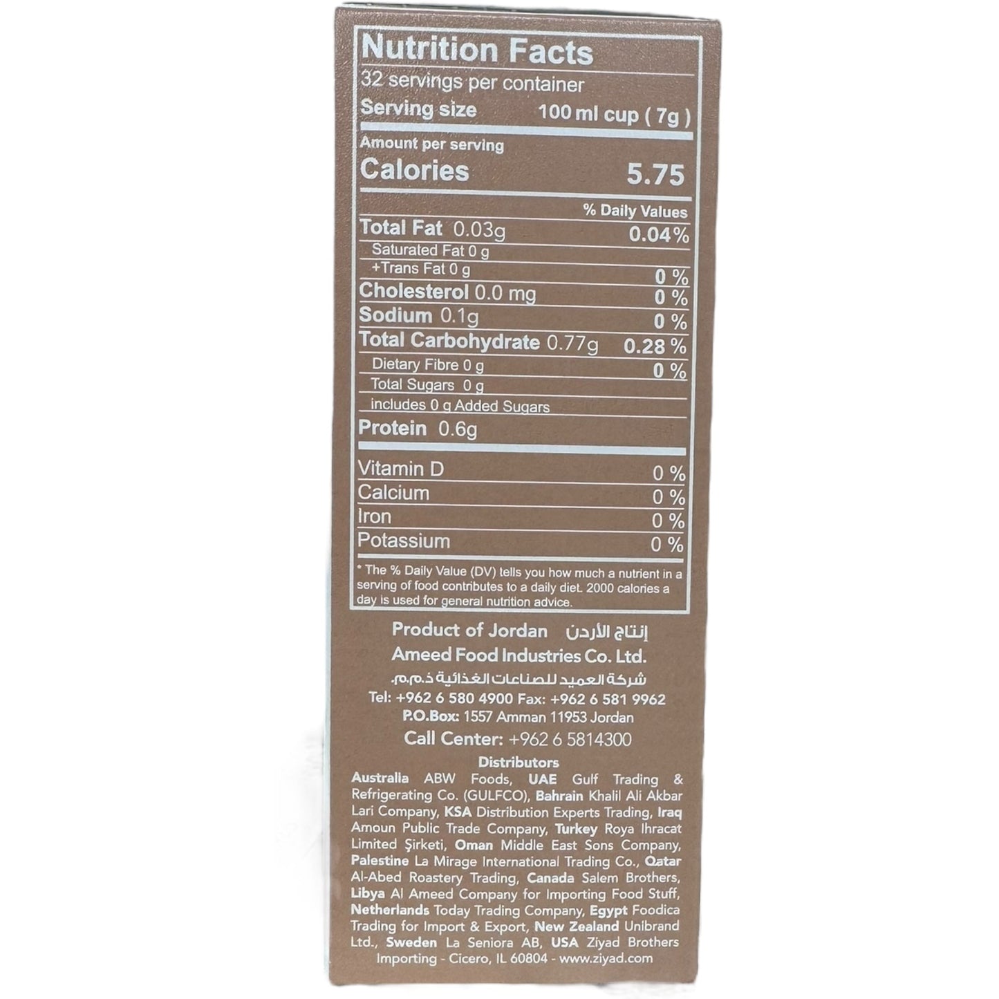 Alameed Turkish Coffee with Cardamom - Light Roast for Authentic Flavor, 200g
