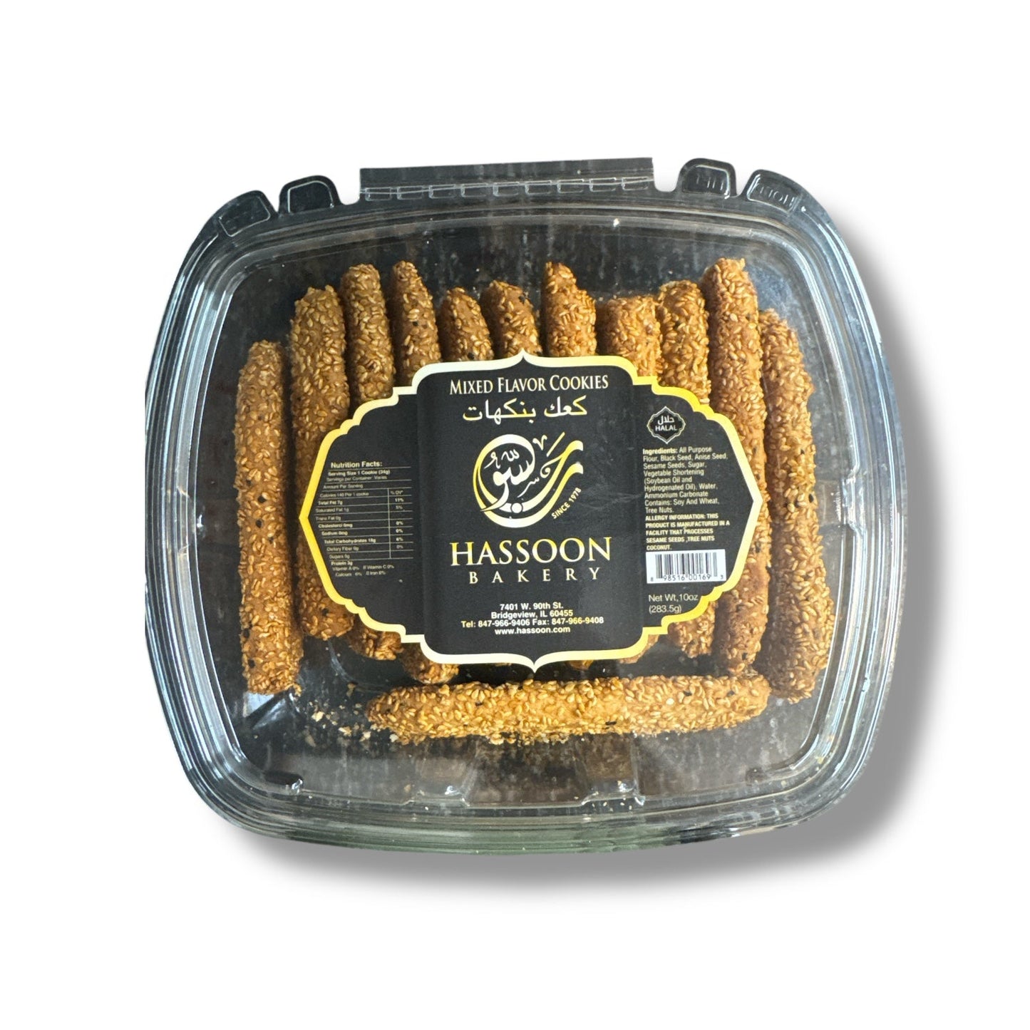 Fresh Baked Cookies - Hasson Bakery Mixed Flour Delicacies from ALBASHA Store