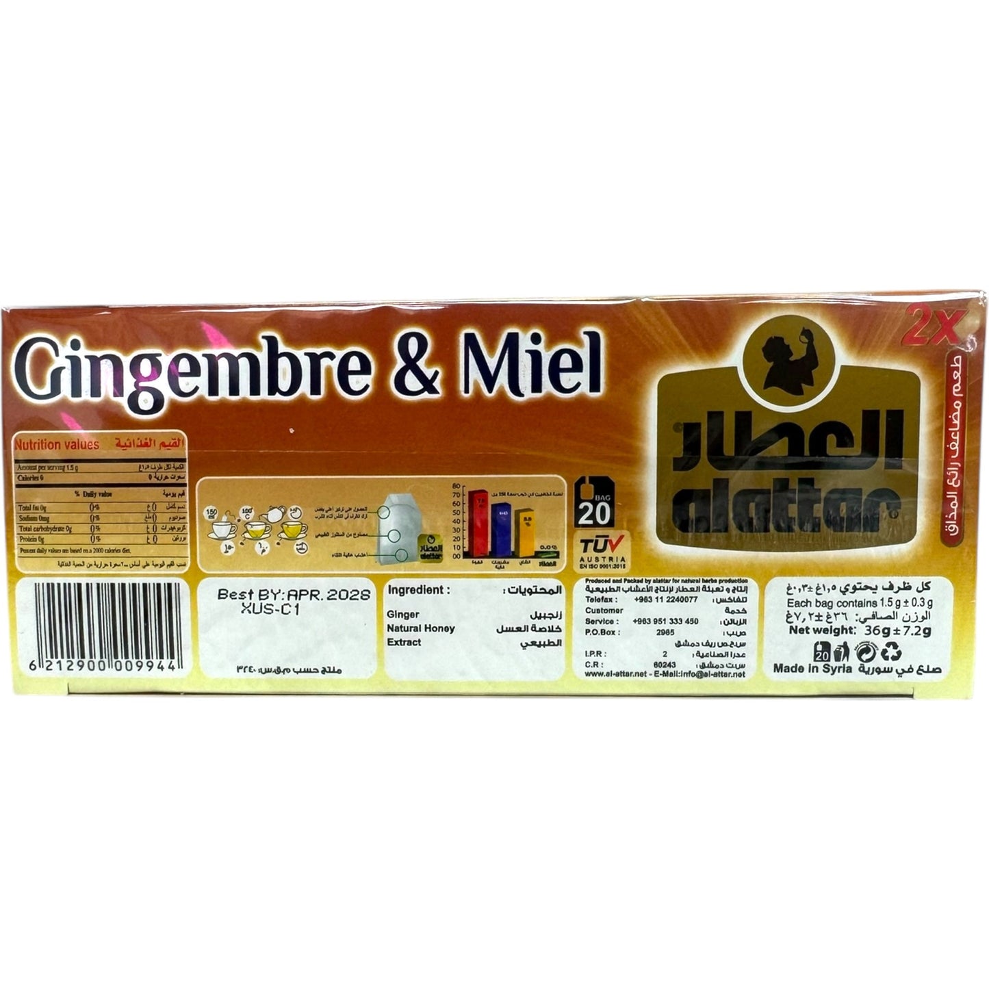 Alatar Genger And Honey Benefits - Natural Health Boost With Healing Properties