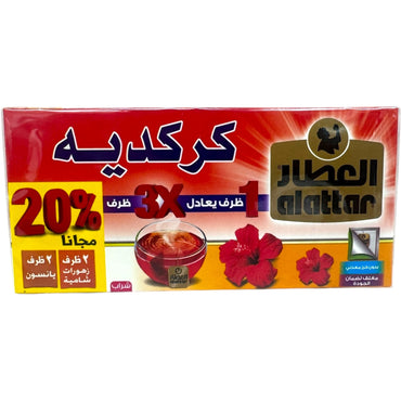 Premium Dried Hibiscus Tea - Natural, Refreshing Herbal Blend for Health Benefits