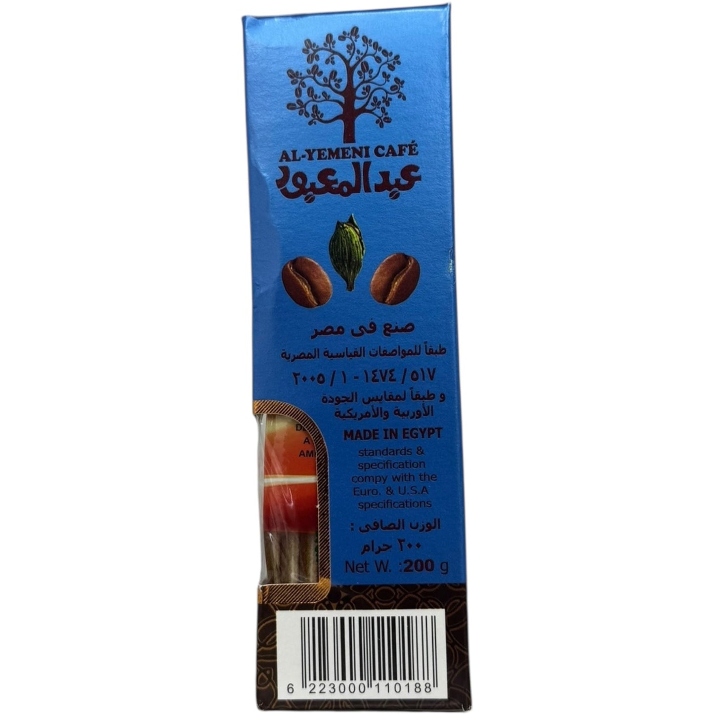 Abdelmaboud Turkish Coffee with Cardamom - Mid Roast, Rich Flavor, 100% Arabica