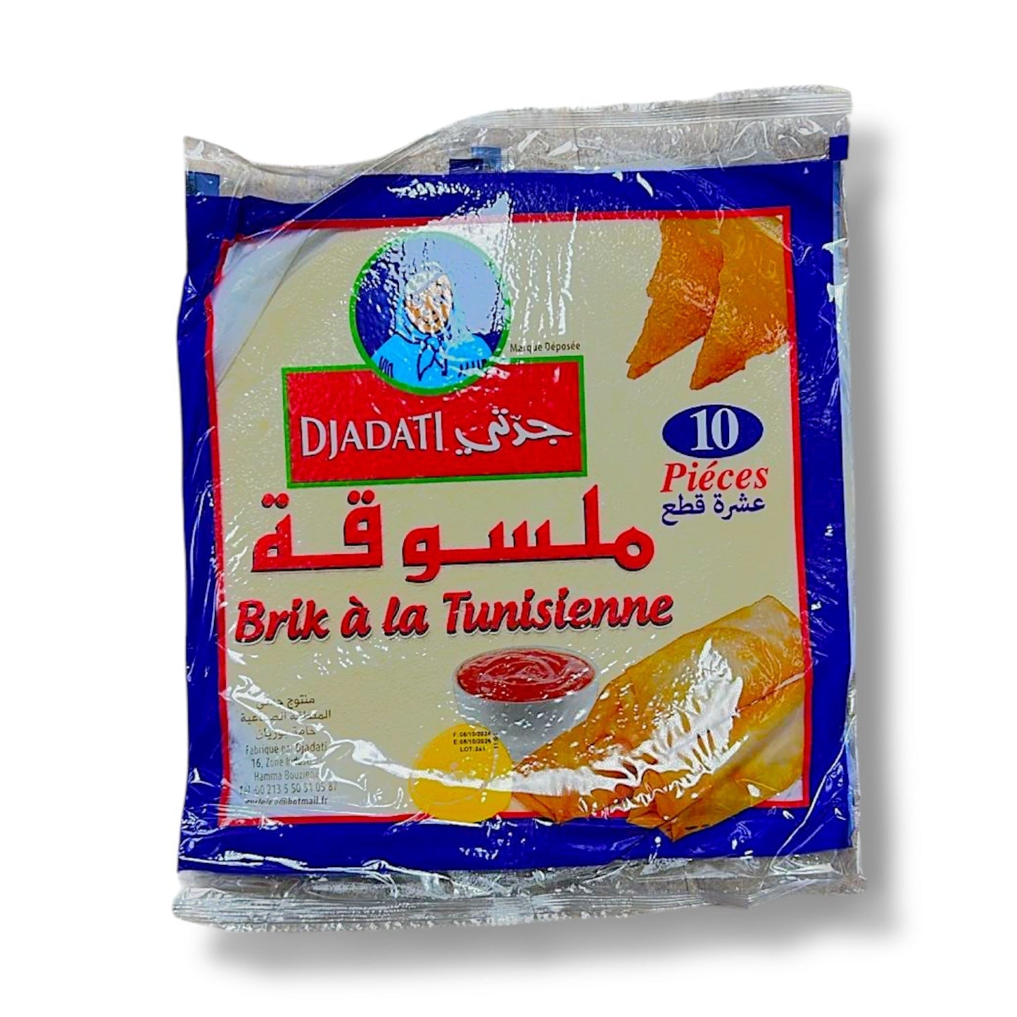 Gadati Malsouka Plate Intercale 10 Pastry Sheets