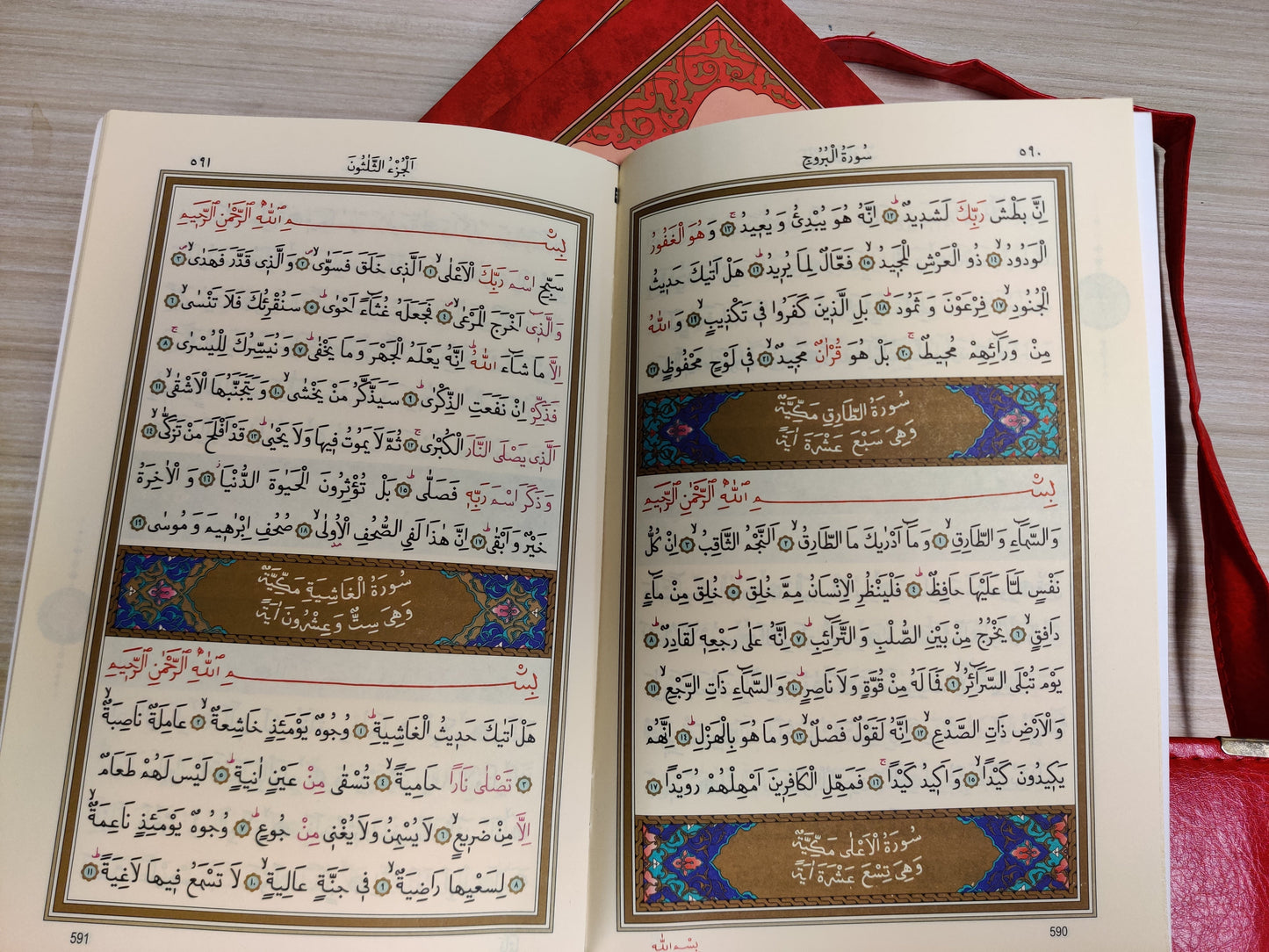Kuran-ı Kerim 30 Cüzlü Orta Boy (Çantalı-Karton Kapak) / QURAN MUSHAF 30 Separate Parts (Medium Size)