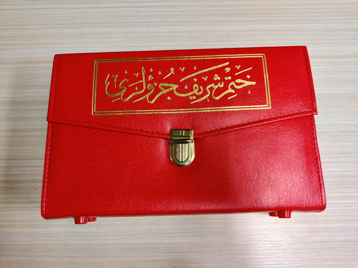 Kuran-ı Kerim 30 Cüzlü Rahle Boy (Çantalı-Karton Kapak) / QURAN MUSHAF 30 Separate Parts (Big Size)