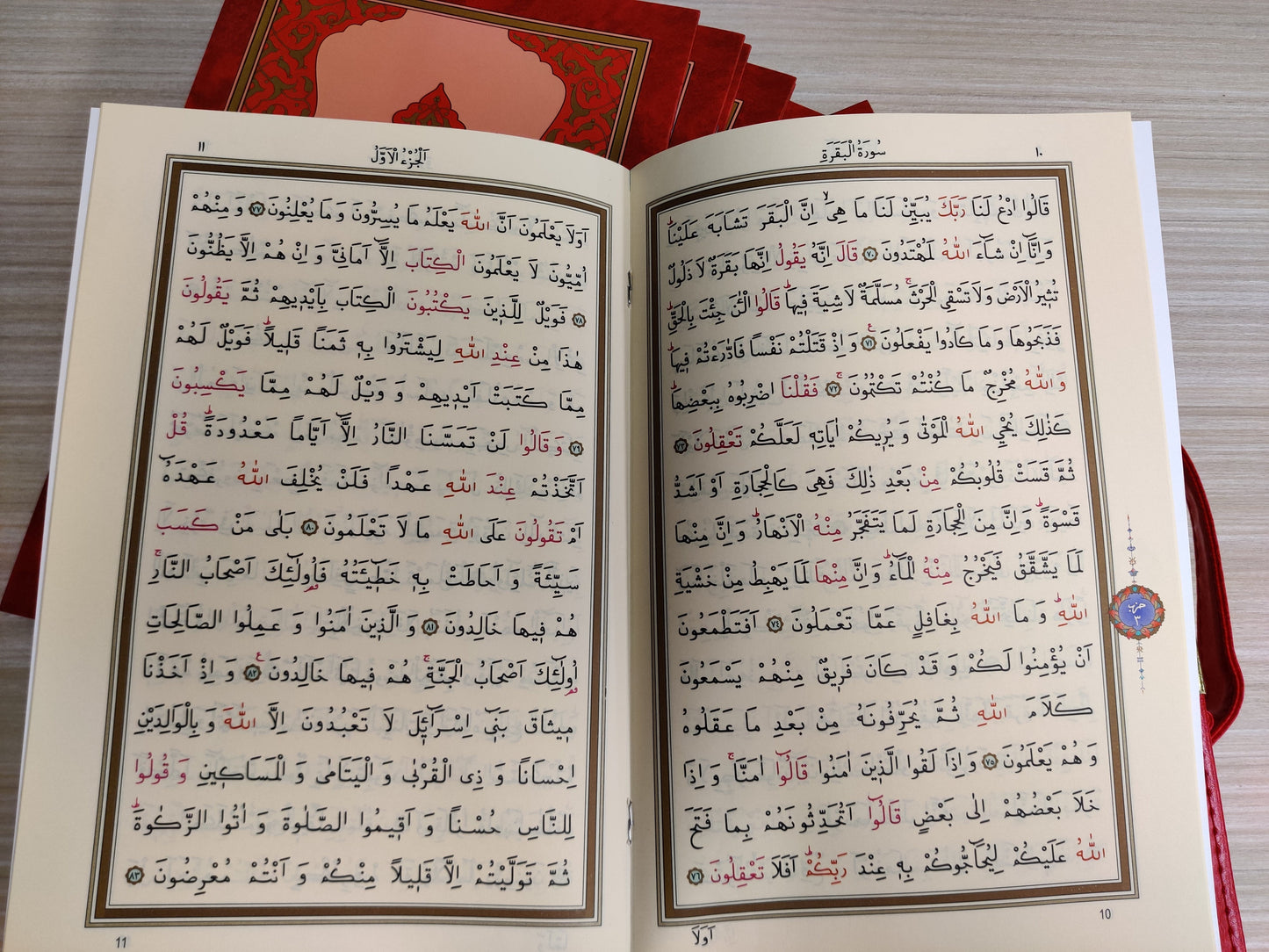 Kuran-ı Kerim 30 Cüzlü Rahle Boy (Çantalı-Karton Kapak) / QURAN MUSHAF 30 Separate Parts (Big Size)