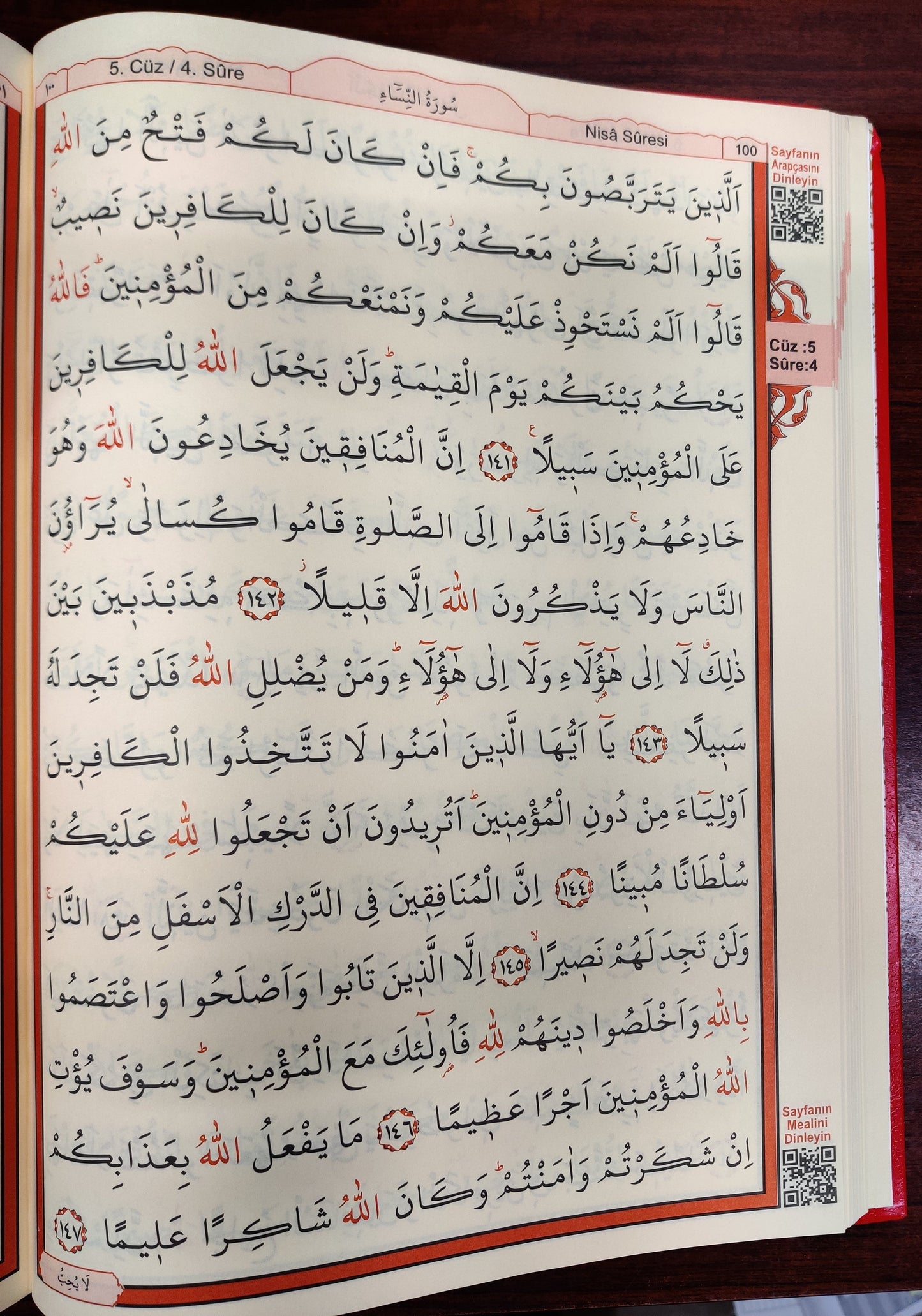 Kuran-ı Kerim-Rahle Boy-Bilgisayar Hatli-Mühürlü - Quran Mushaf