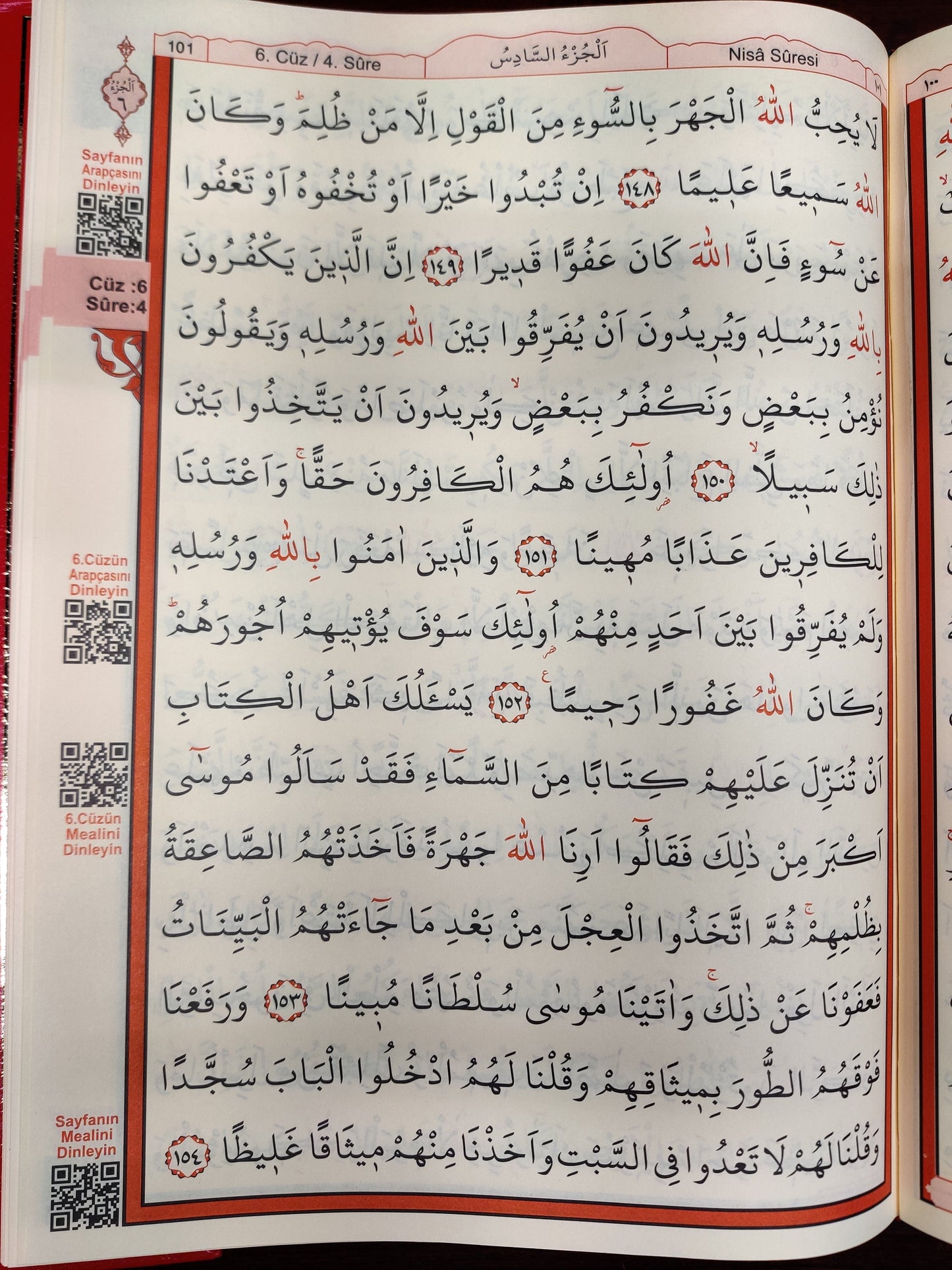 Kuran-ı Kerim-Rahle Boy-Bilgisayar Hatli-Mühürlü - Quran Mushaf