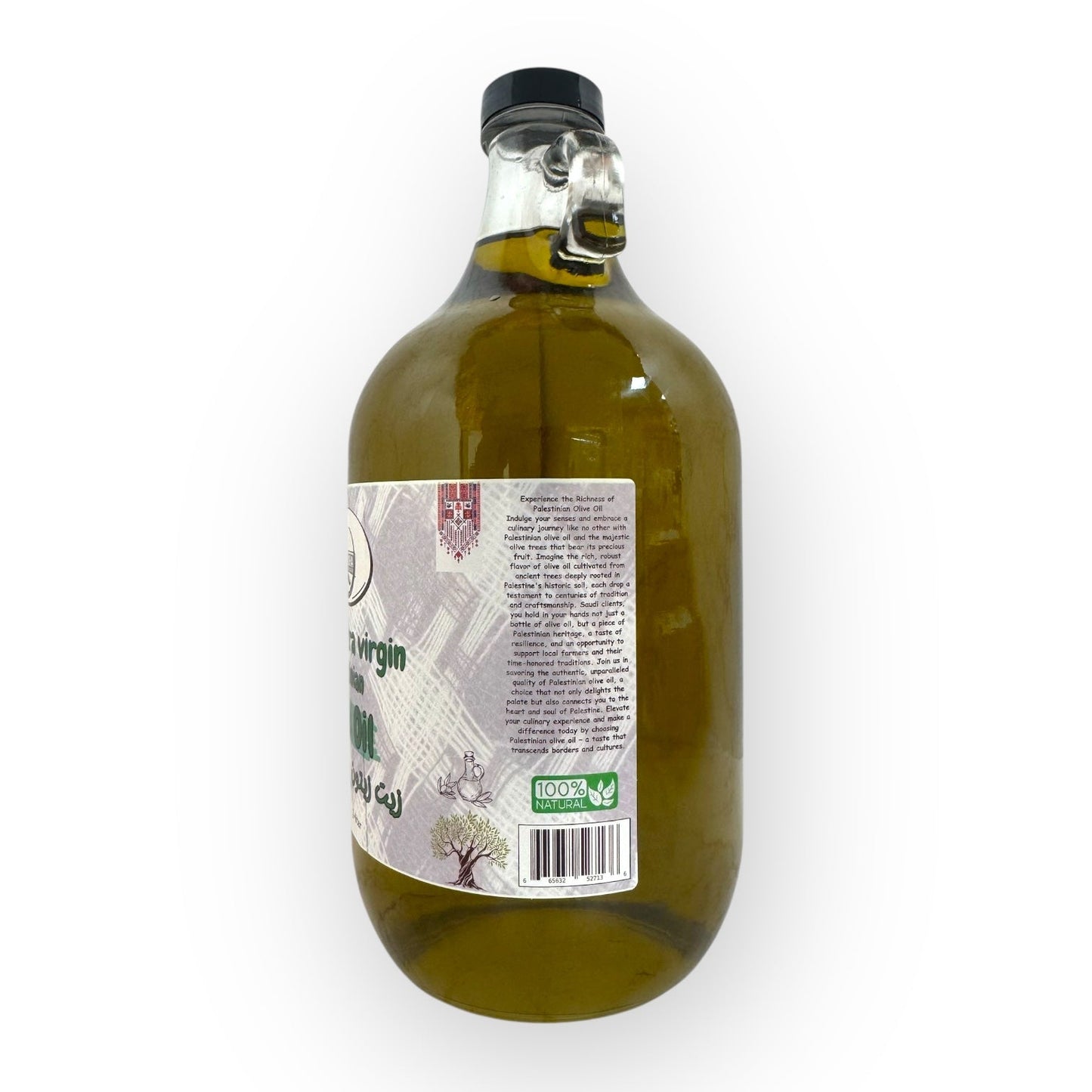 2 Ltr Palestinian Olive Oil - Premium Extra Virgin, Fruity Flavor, Heart-Healthy Benefits