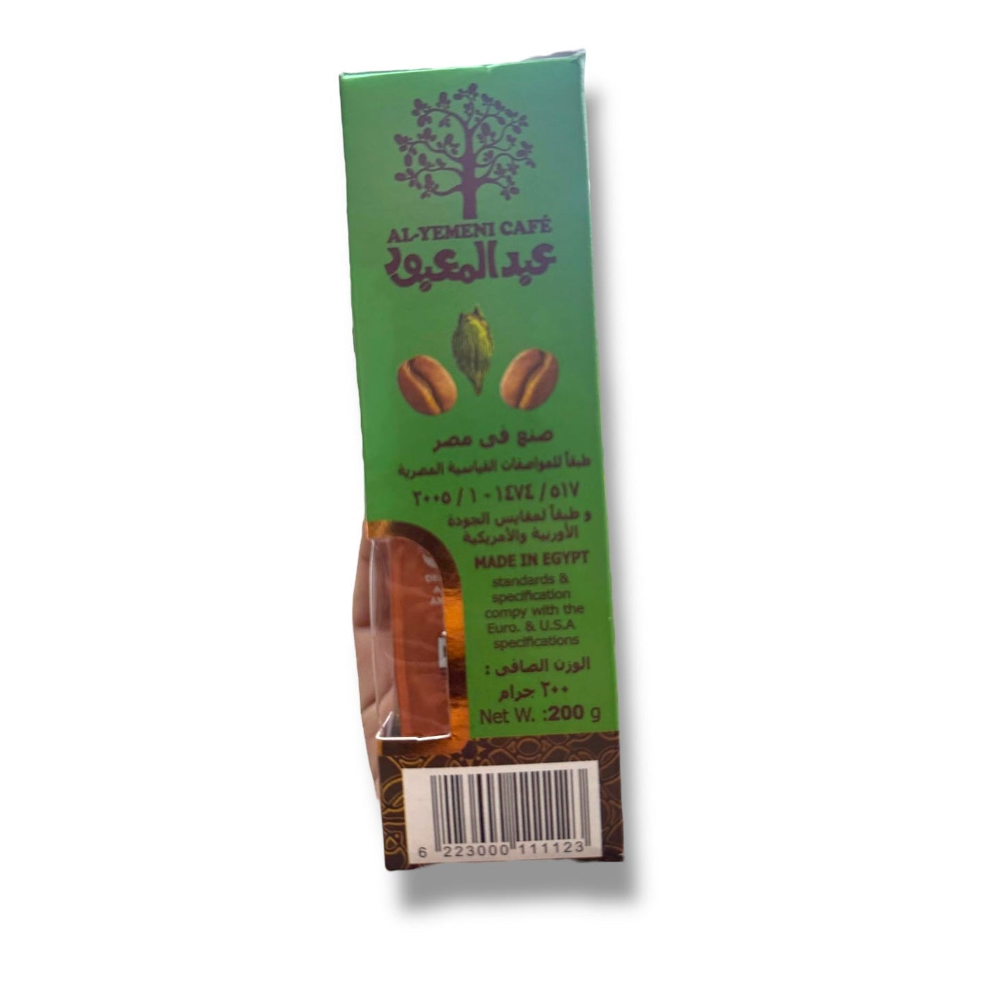 Abd Elmaboud Premium Coffee 200g - Dark Cardamom Infused Blend for Unique Flavor