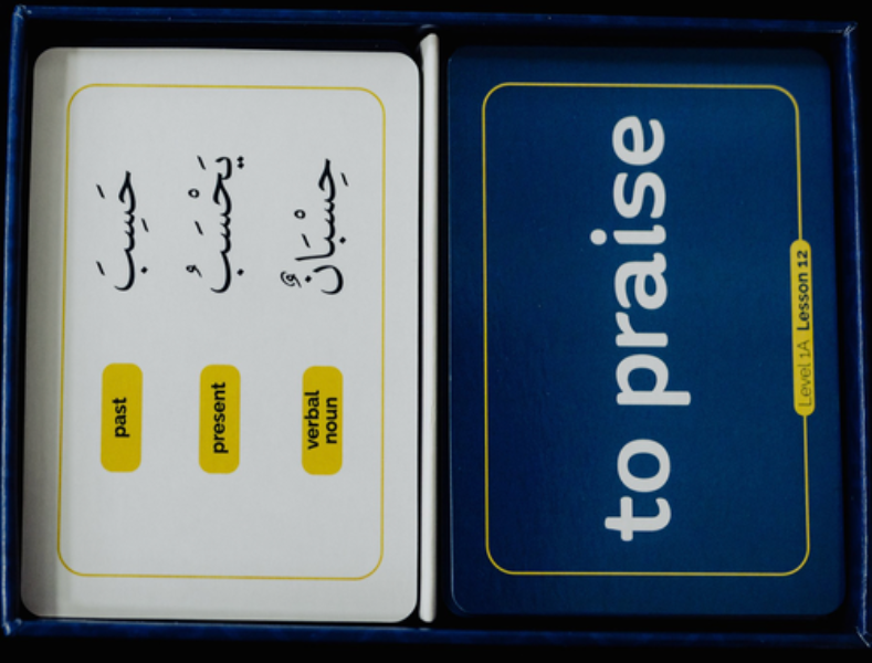 Fawakih Level One (1A and 1B) Flashcards