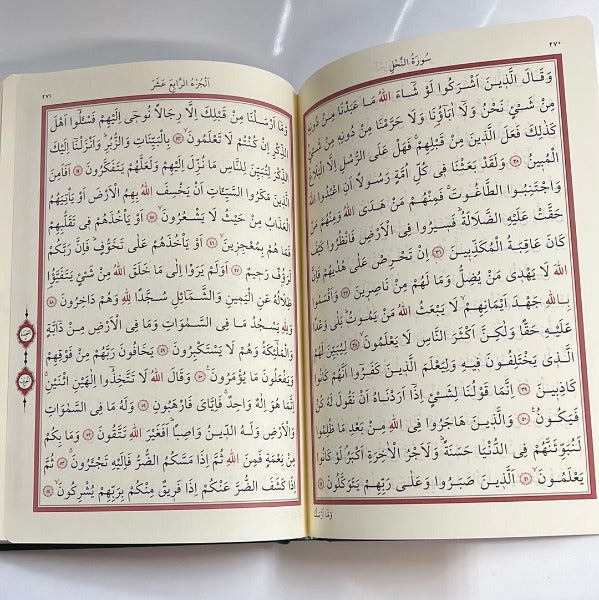 Kur'an-ı Kerim (Orta Boy)- Yesil