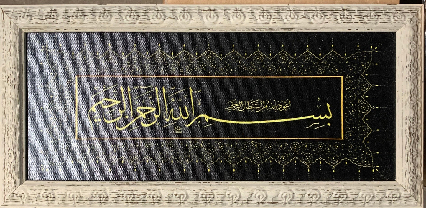 Kucuk Tablolar