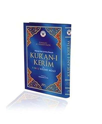 Kur'an-i Kerim ve Renkli Kelime Meali (Orta Boy)