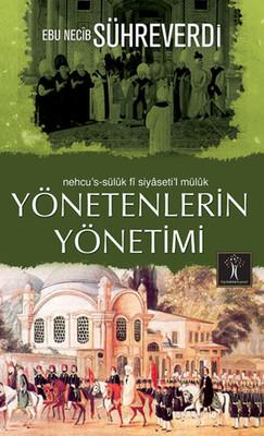 Yonetenlerin Yonetimi