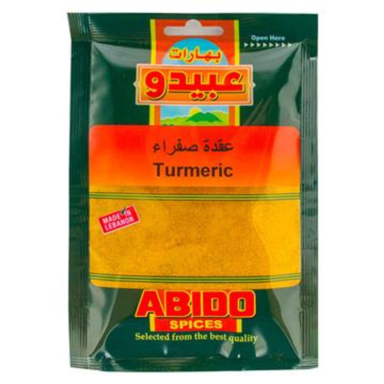 Abido Turmeric Powder 80Gr