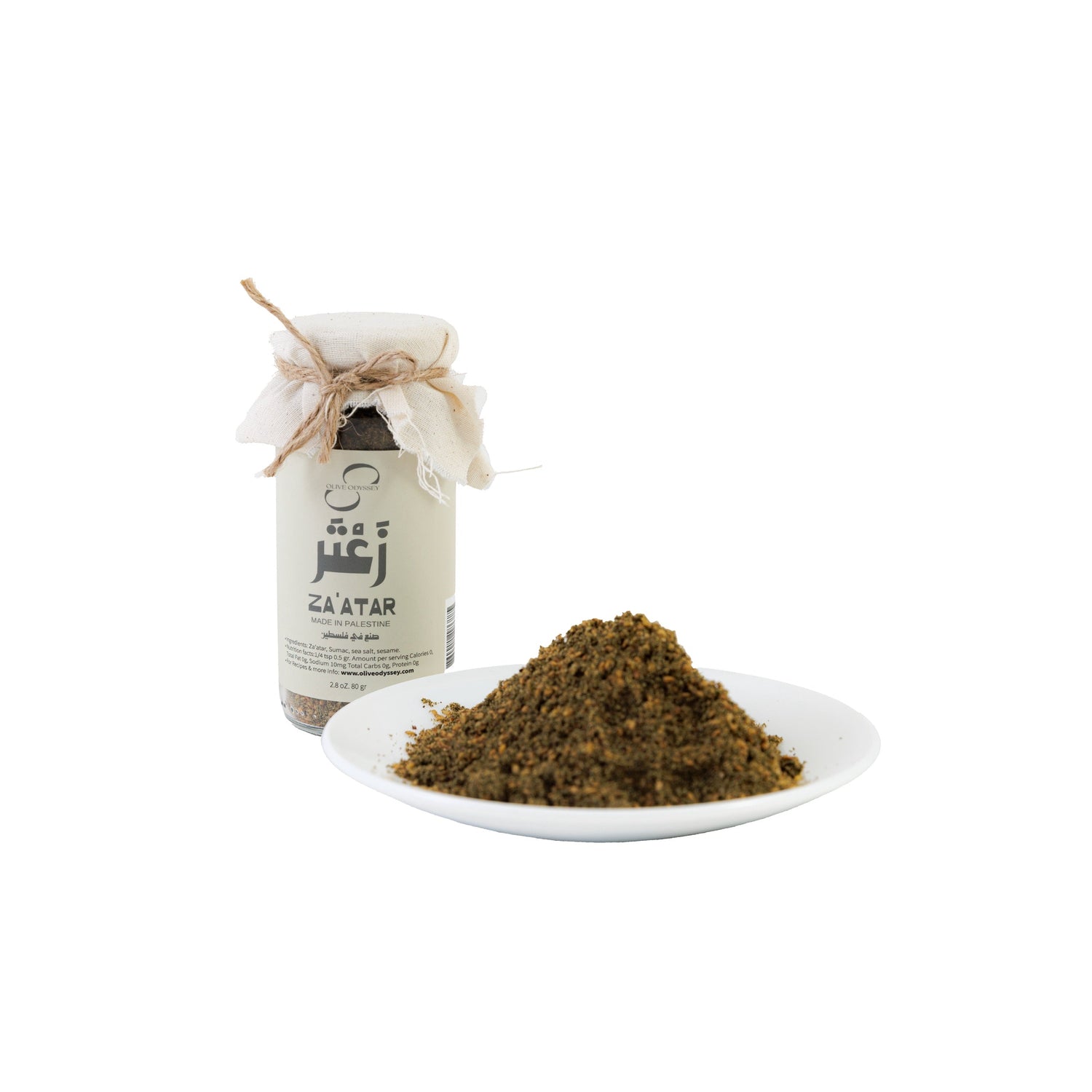 Palestinian Zaatar Mixture [90 ML - 3 OZ]