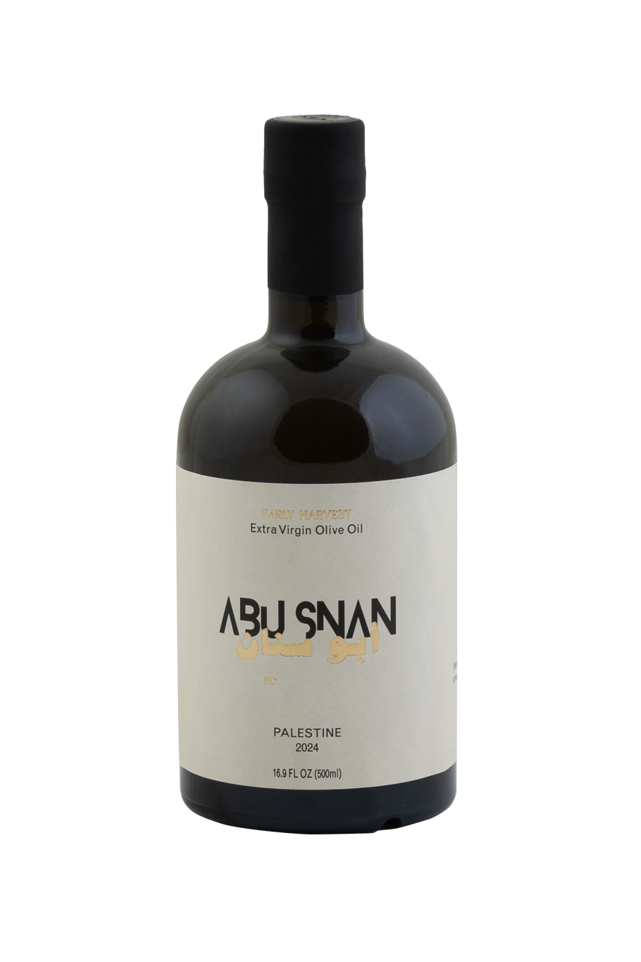 Early Harvest Abu Snan - Round, Smooth, With Hint of Bitterness [2024 Harvest]