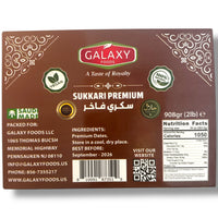 Premium Organic Sukkari Dates - 1 lb Pack, Sweet, Naturally Dried, No Additives
