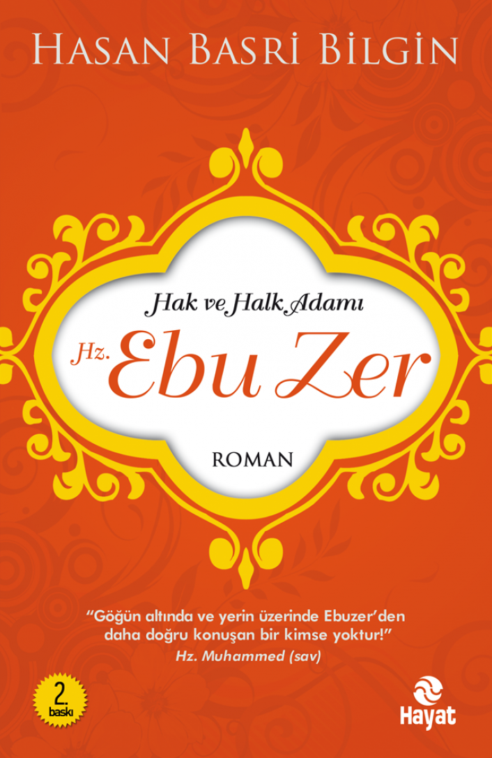 Ebu Zer