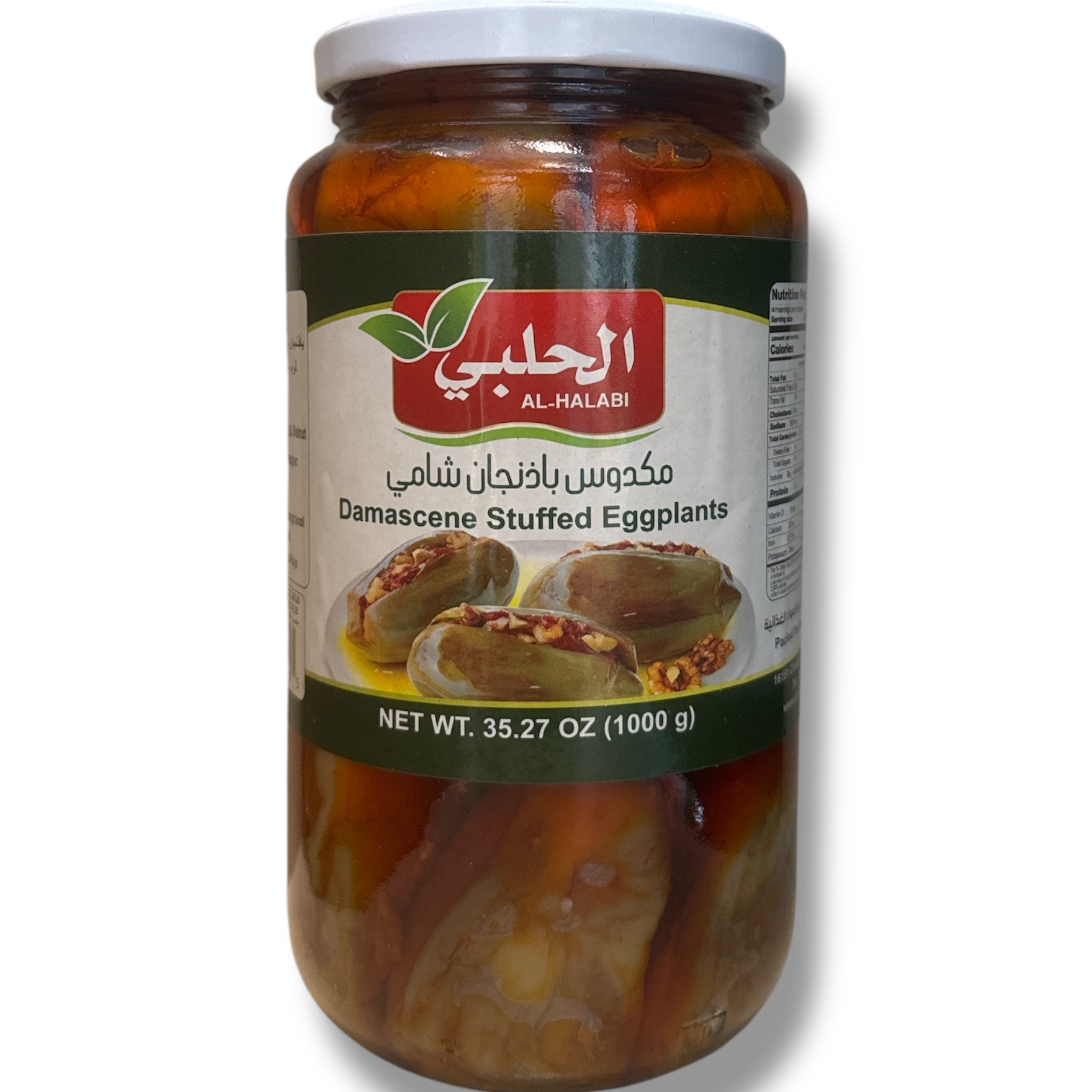 Al halabi makdous