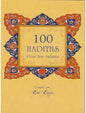 100 Hadiths Pour les enfants