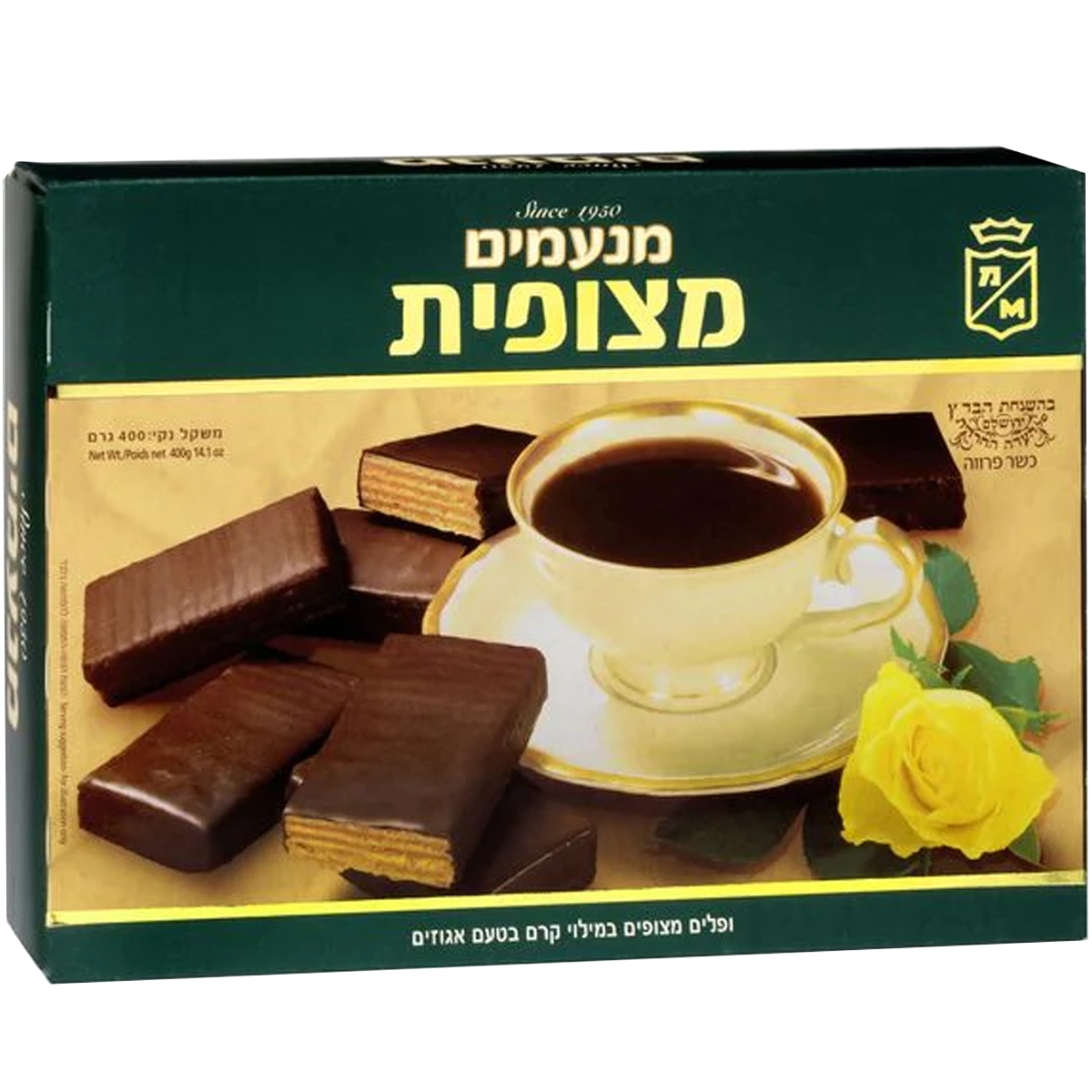 Chocolate Coated Hazelnut Wafer | 14.1 oz | Manamim