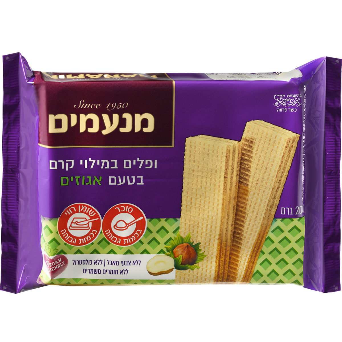 Hazelnut Wafers | 7.05 oz | Manamim