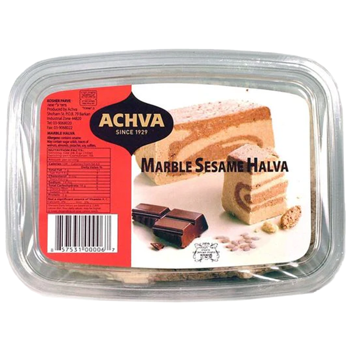 Marble Halva Slice | Achva | 16 oz