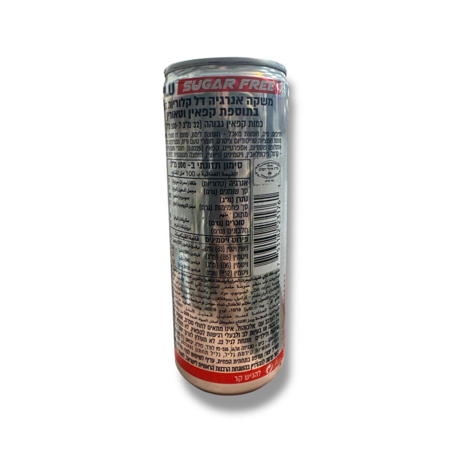 BLU Sugar Free Energy Drink – 250ml Can, Zero Sugar, Refreshing Boost for Active Lifestyles