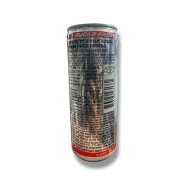 BLU Sugar Free Energy Drink – 250ml Can, Zero Sugar, Refreshing Boost for Active Lifestyles