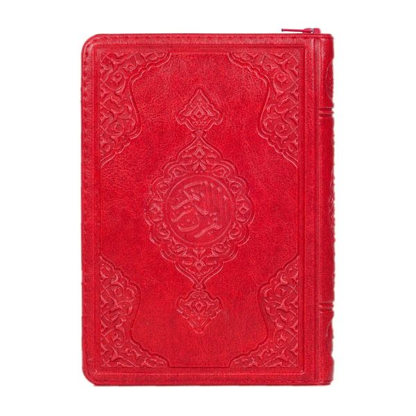 Çanta Boy Kur'an-ı Kerim (Kırmızı Renk, Kılıflı, Mühürlü) - Quran Mushaf