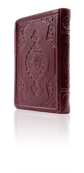 Büyük Cep Boy Kur'an-ı Kerim (Bordo Renk, Kılıflı, Mühürlü) - Quran Mushaf