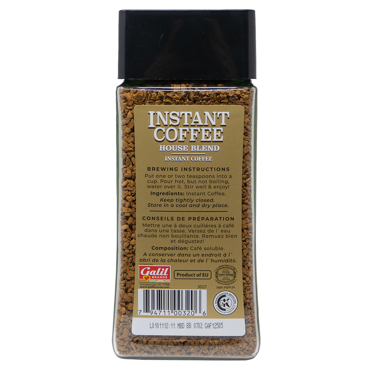 100% Pure Instant Coffee | 7 oz | Galil