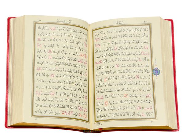 Çanta Boy Kur'an-ı Kerim (Kırmızı Renk, Kılıflı, Mühürlü) - Quran Mushaf