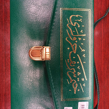 Hayrat orta boy kuran yesil