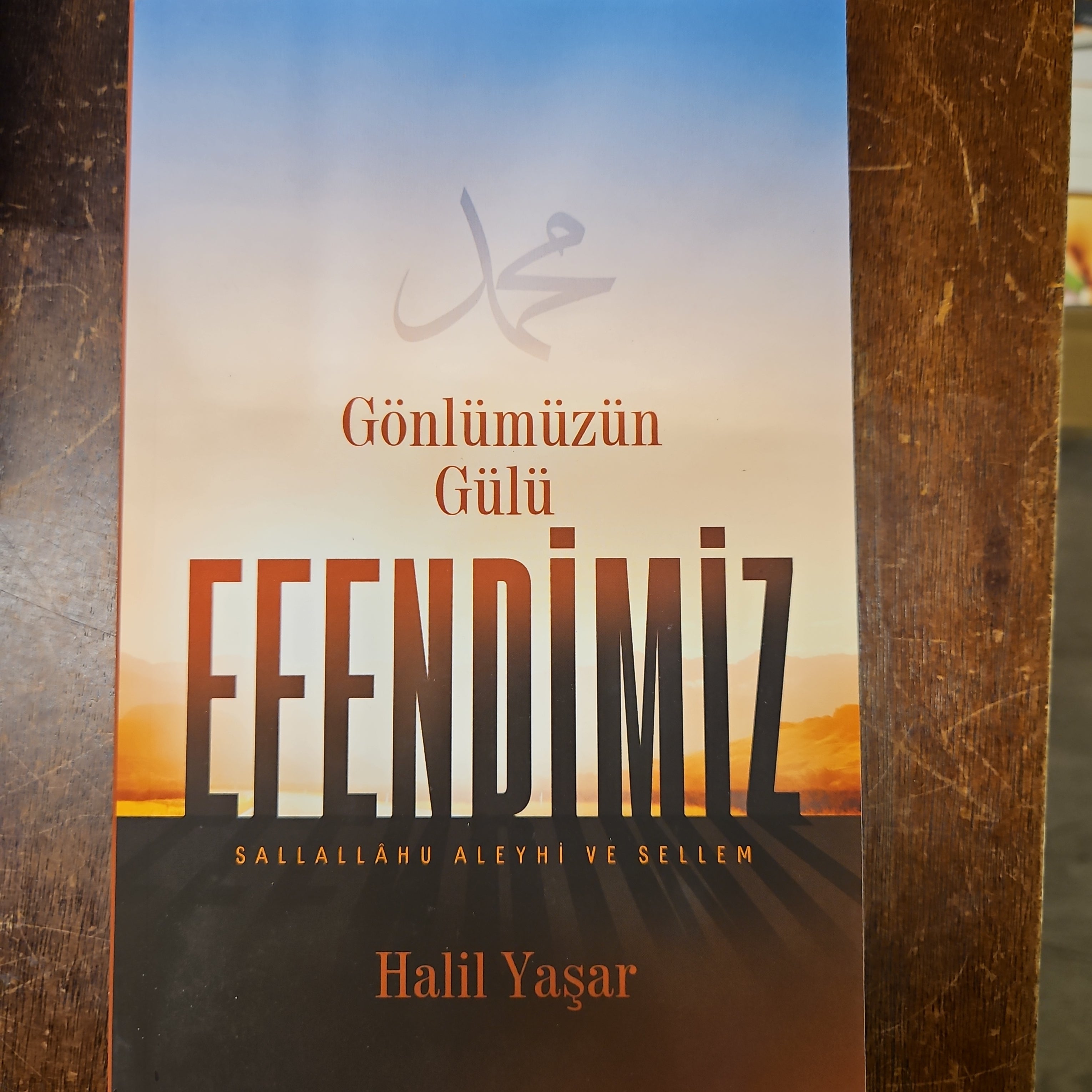 Gönlümüzün Gülü Efendimiz (SAV)
