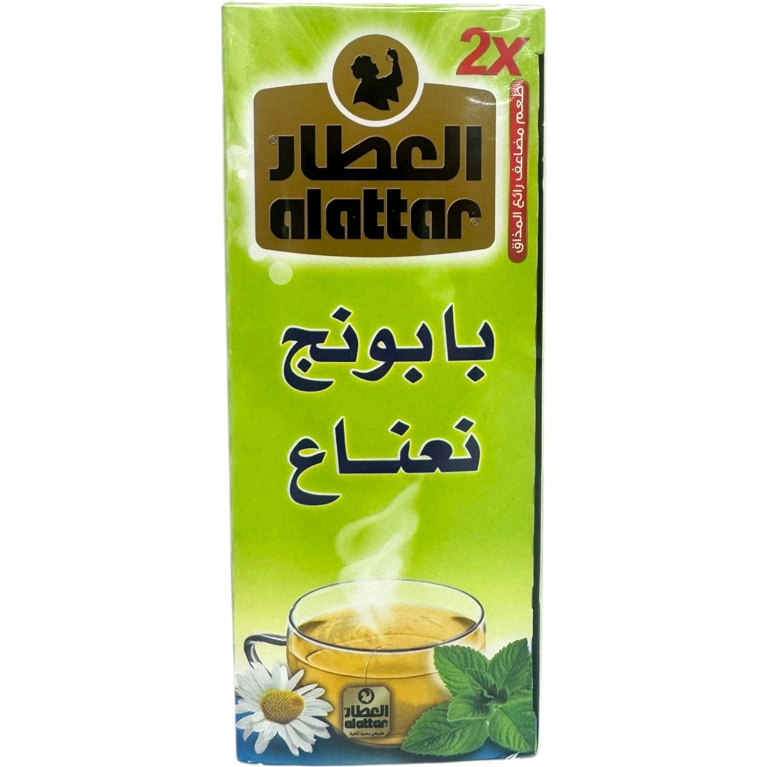 Alatar Chamomile and Mint Infusion - Refreshing Herbal Blend for Relaxation and Wellness