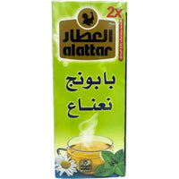 Alatar Chamomile and Mint Infusion - Refreshing Herbal Blend for Relaxation and Wellness