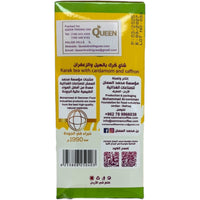 Authentic Traditional Karak Tea Blend - Rich Flavorful Spice Mix from ALBASHA Store