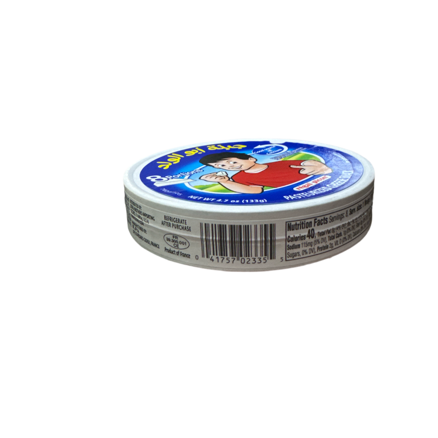 Abu Al-Wald cheese